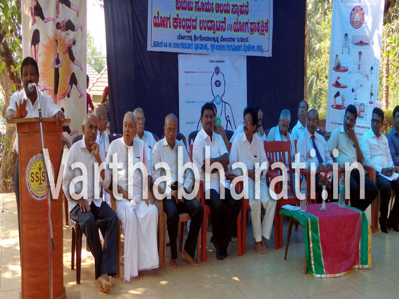 ಸುಳ್ಯ ಸ್ನೇಹ ಶಾಲೆಯಲ್ಲಿ ಬಯಲು ಸೂರ್ಯ ಆಲಯದ ಸ್ಥಾಪನೆ